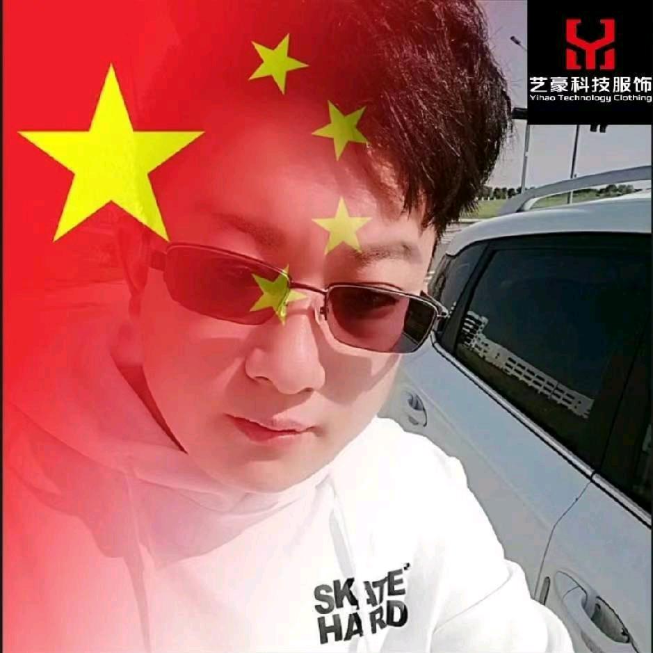 从•吴到有(艺豪科技服饰)