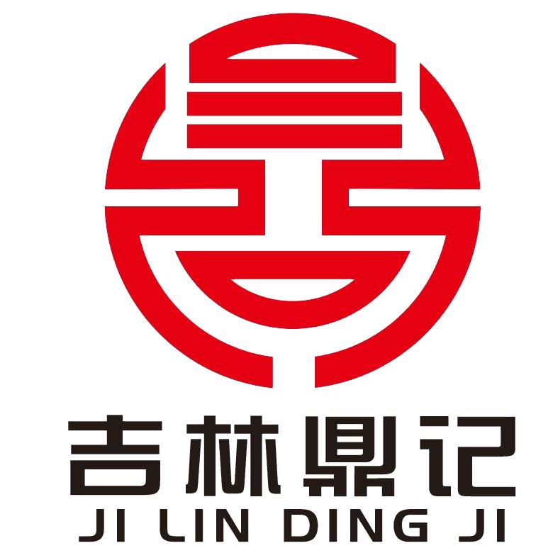 吉林省鼎记鹿业科技有限公司