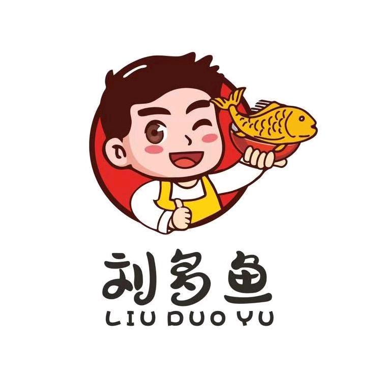 刘多鱼烤鱼（华声苑店）