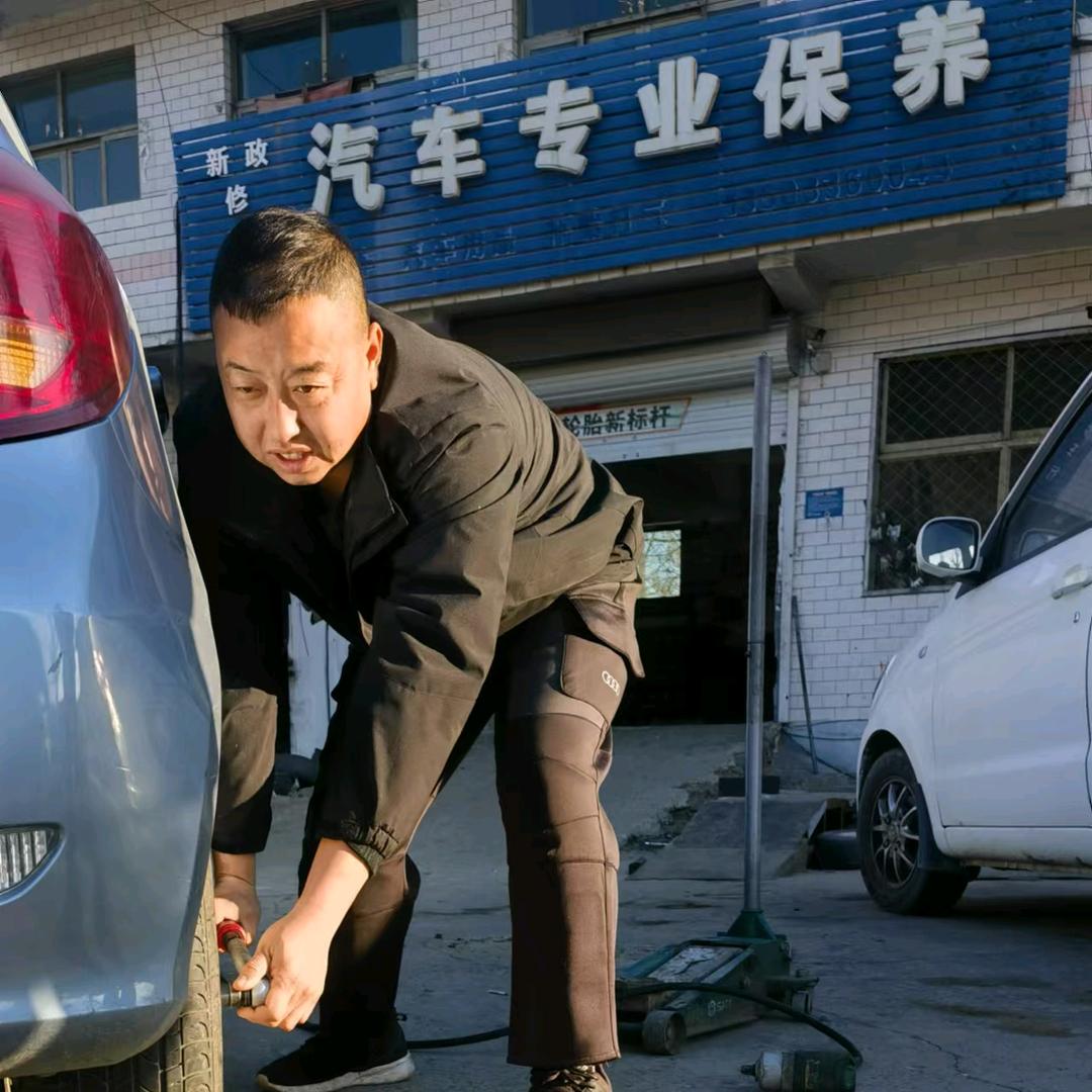 阜平新政补胎