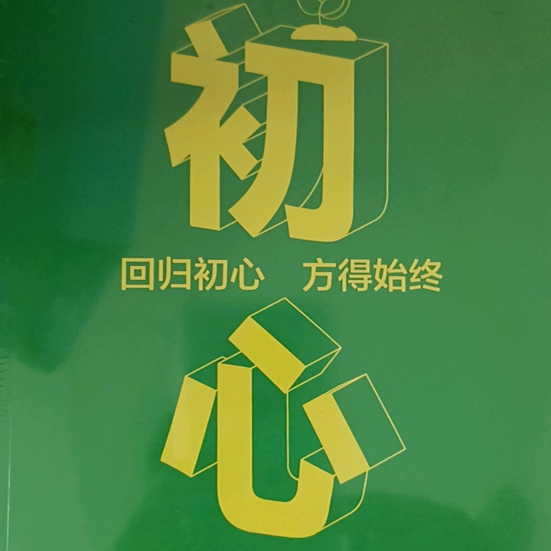 小浩