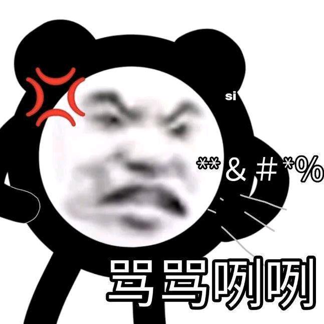 纯粹不喜欢头像
