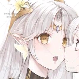 清静␃
