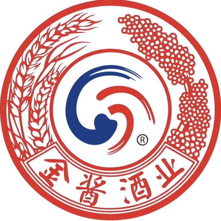 安平金酱酒业