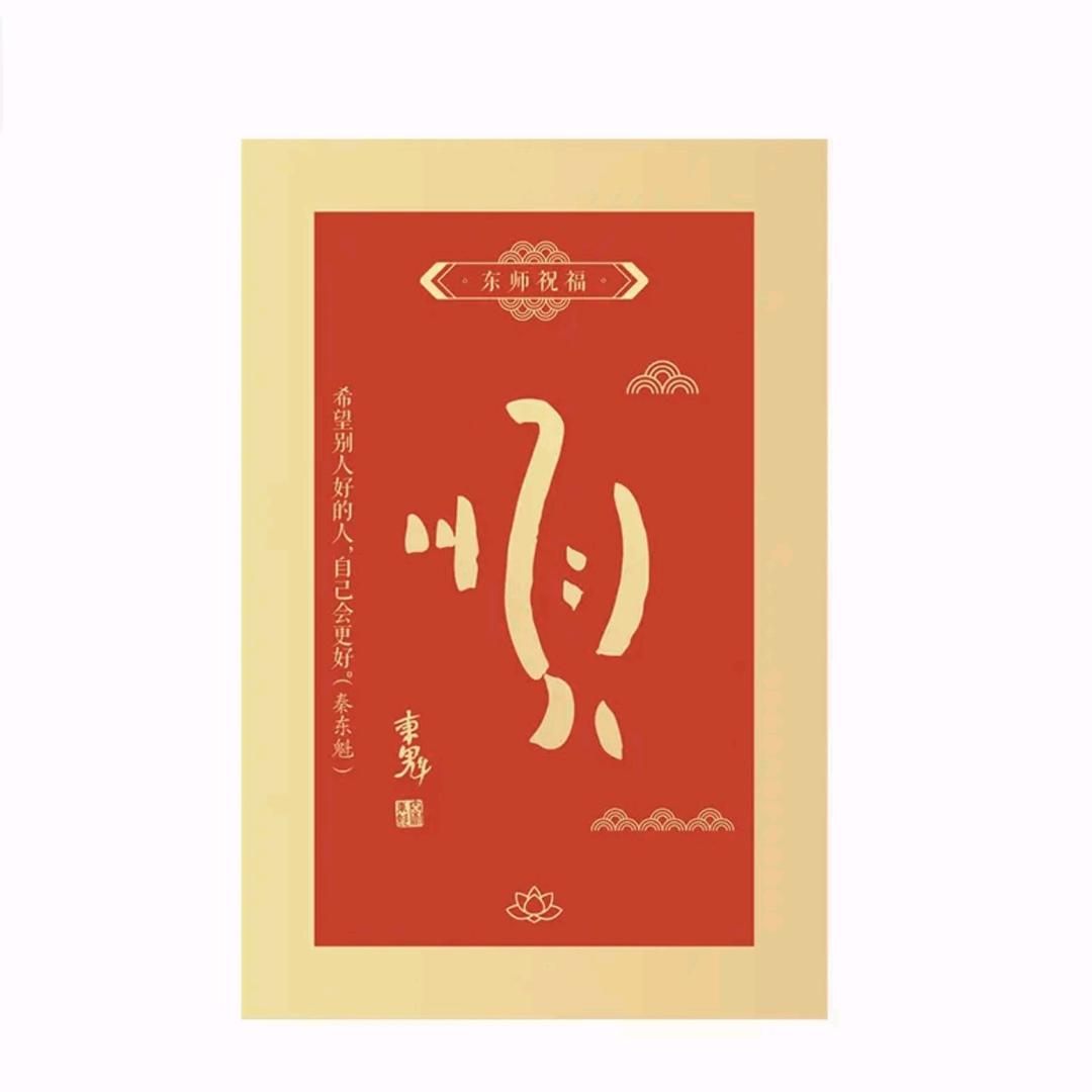 留的青山在