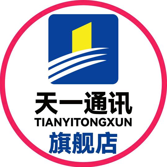 河北沧州天一通讯