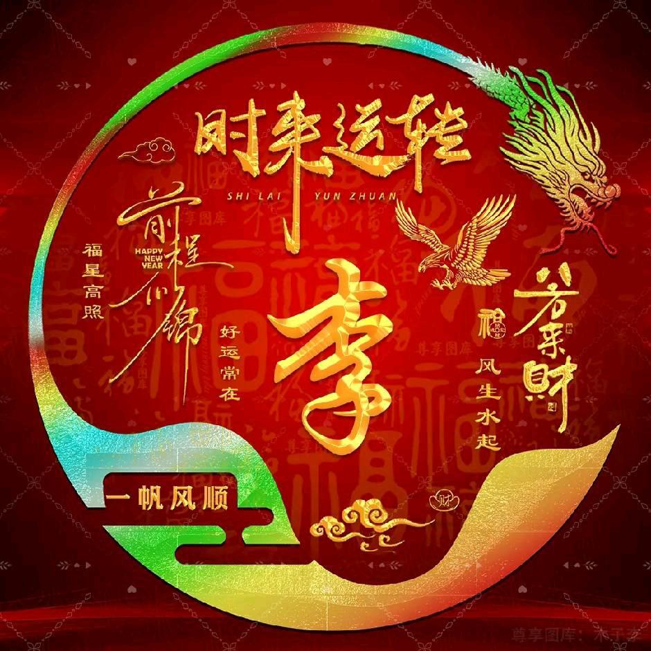 情以独钟