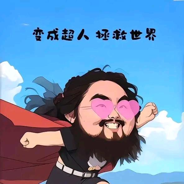 皇阿玛
