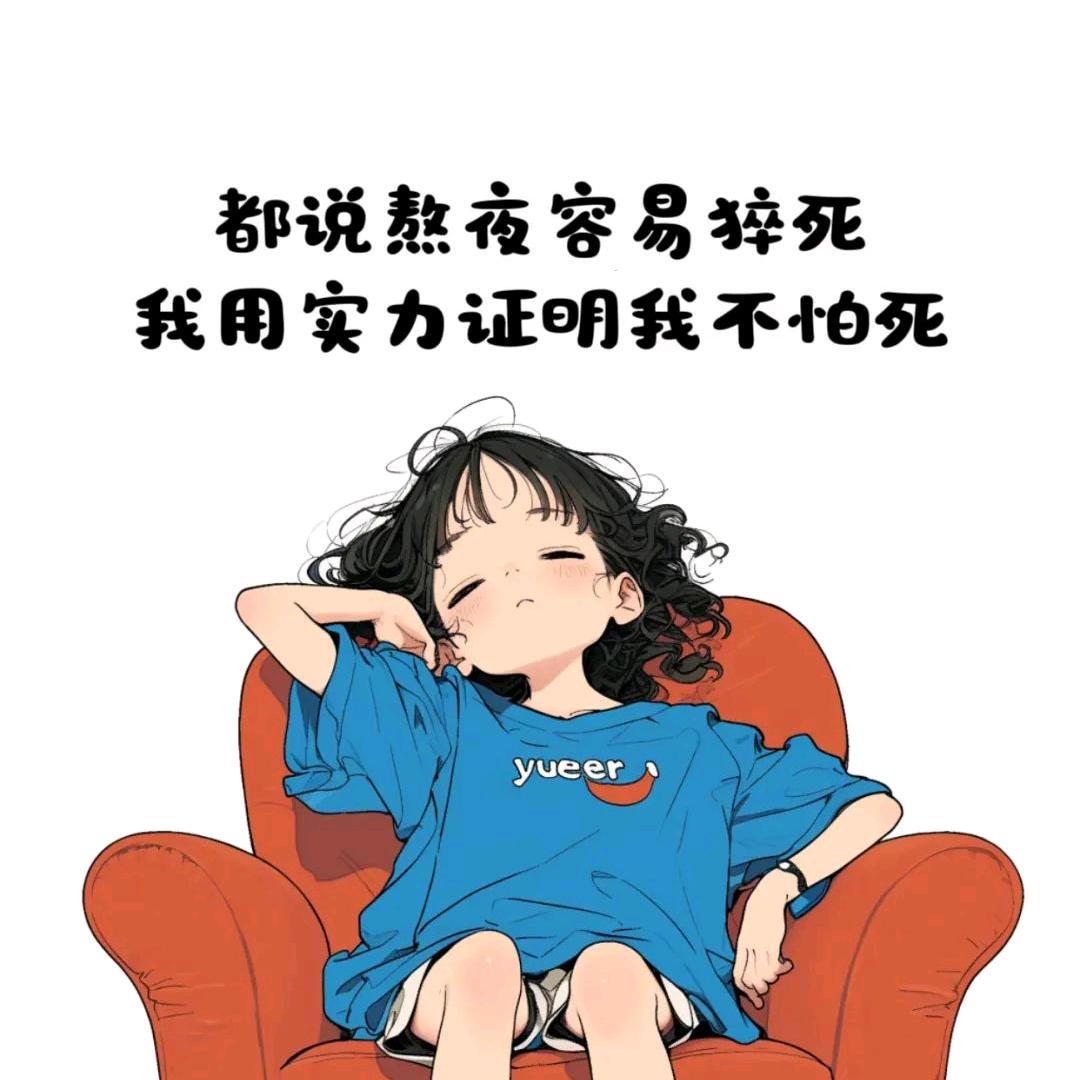 梓菱昼