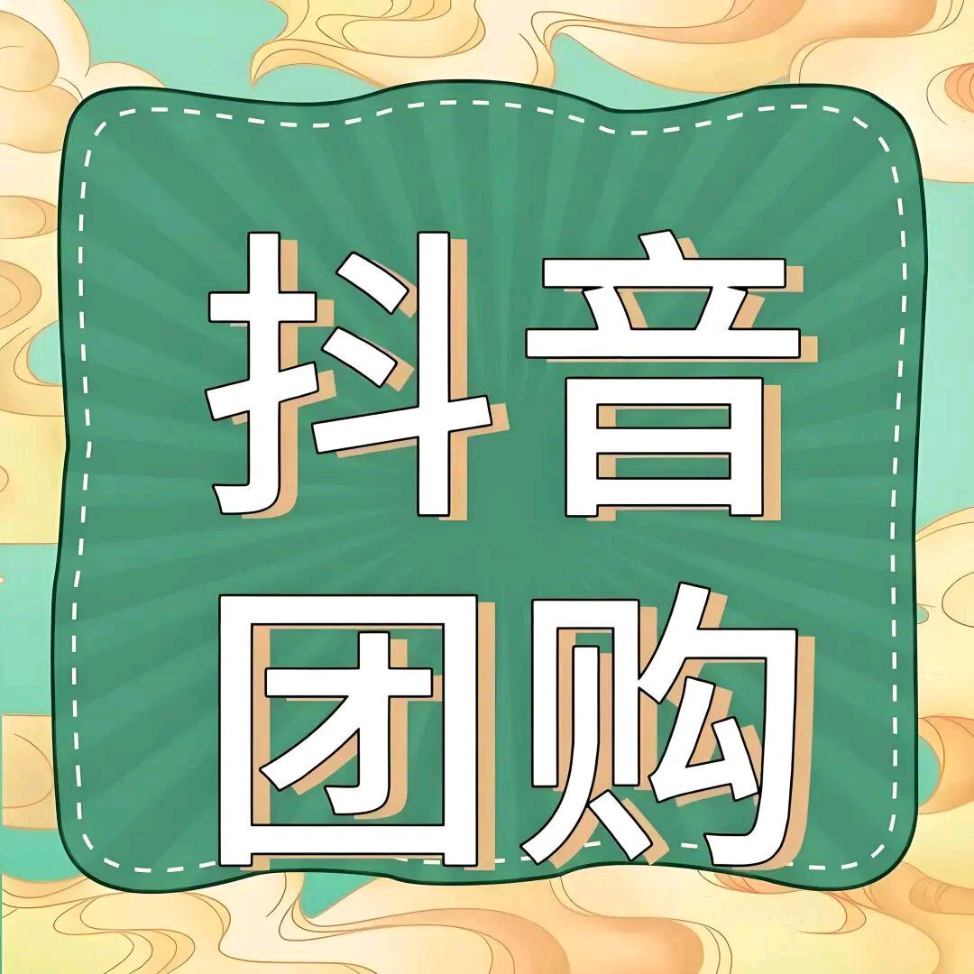 有雨吗-分享