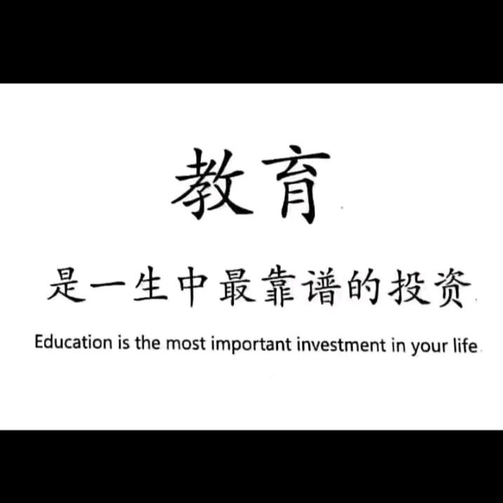 西华县东芳书苑钰儿托管中心（第二实验小学