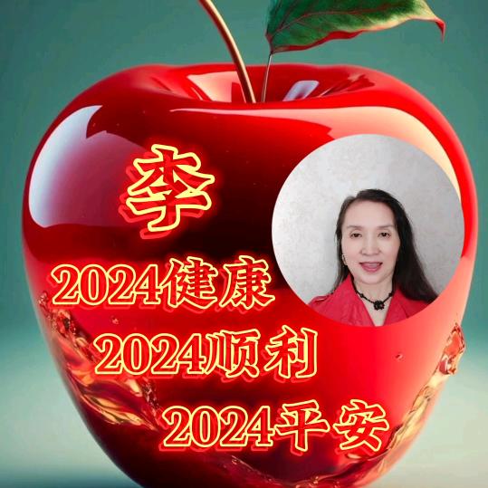 (李）香草123