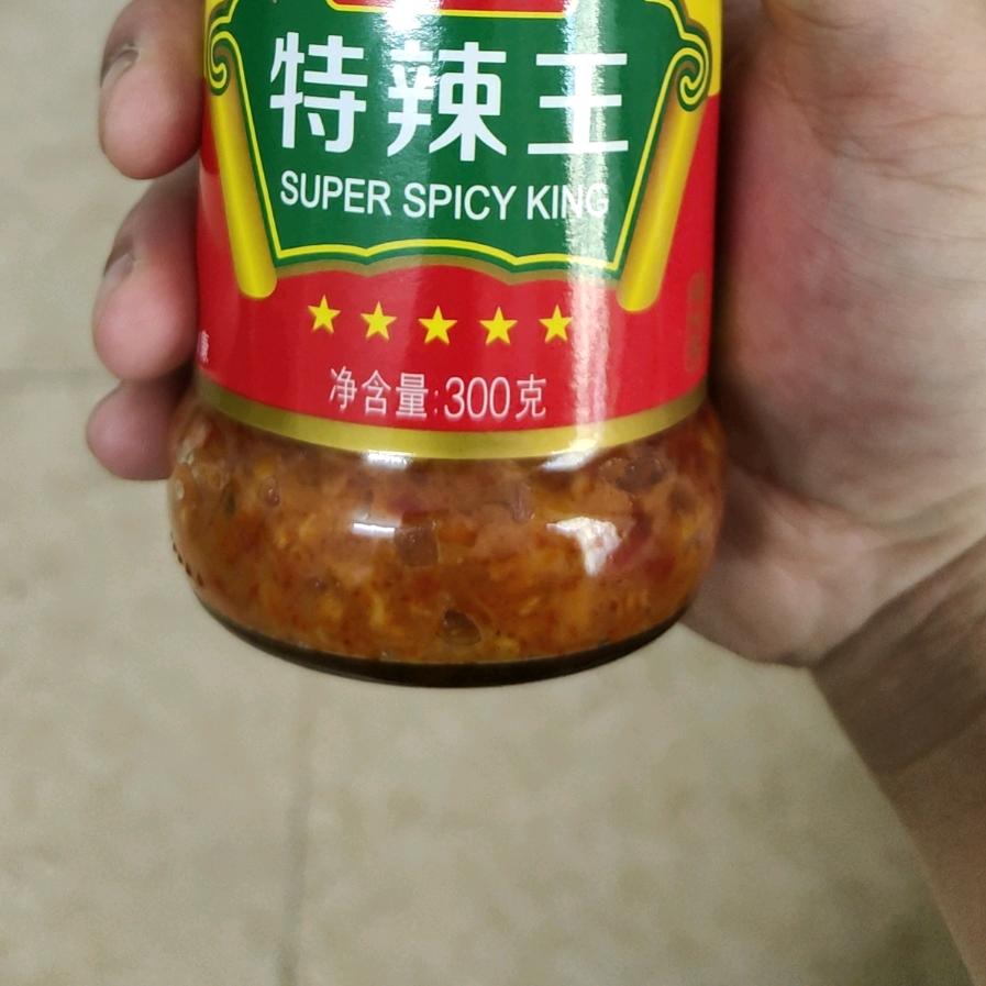 辣煌