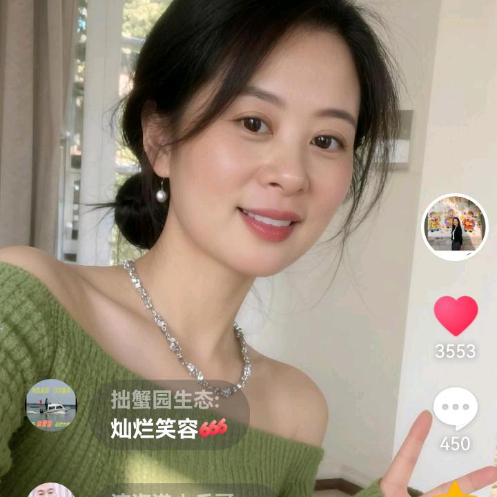 俞姐