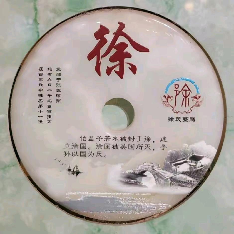 昙花一笑
