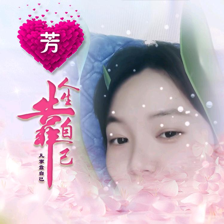 小柒