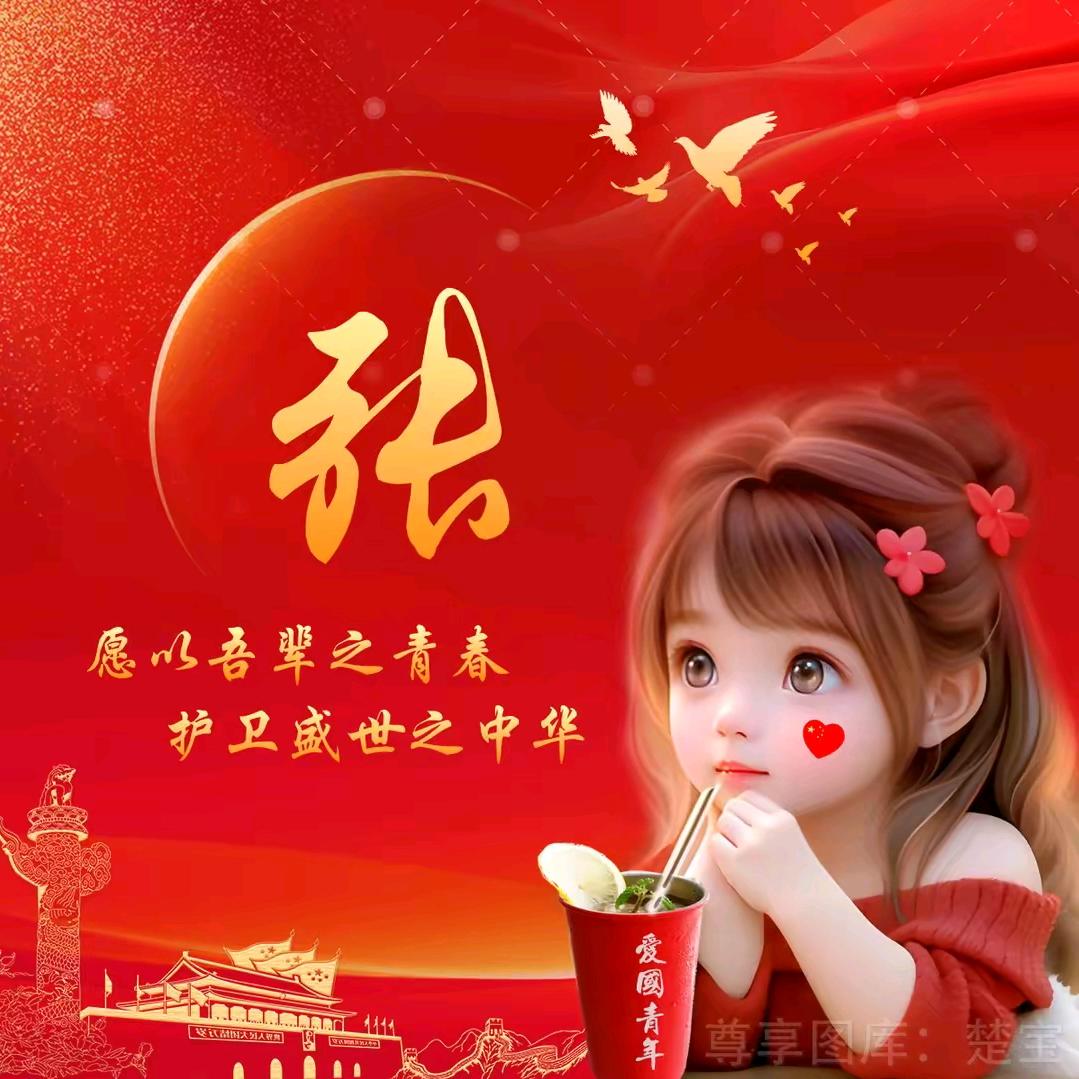 এ᭄ꦿ´*꯭͡静꧔ꦿ᭄₂₀₂5꧔💞᪲