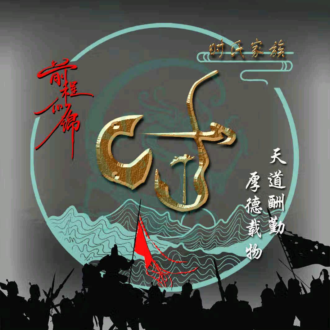 情缘