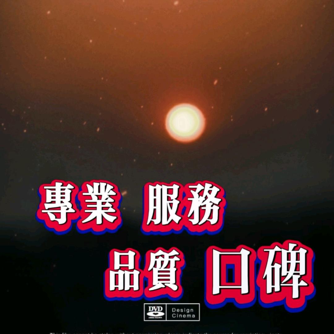 高端全屋定制（工厂）