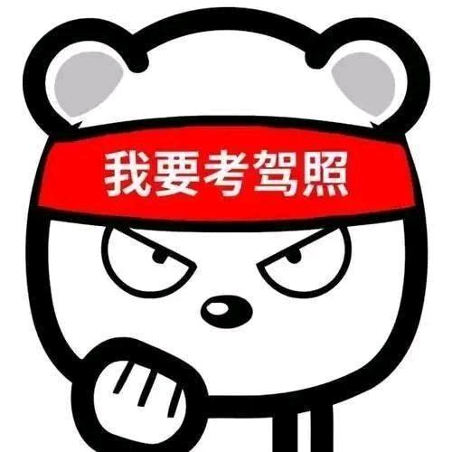 （江高考场模拟）梁教练