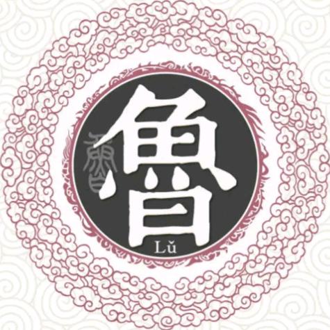 易斯尚学