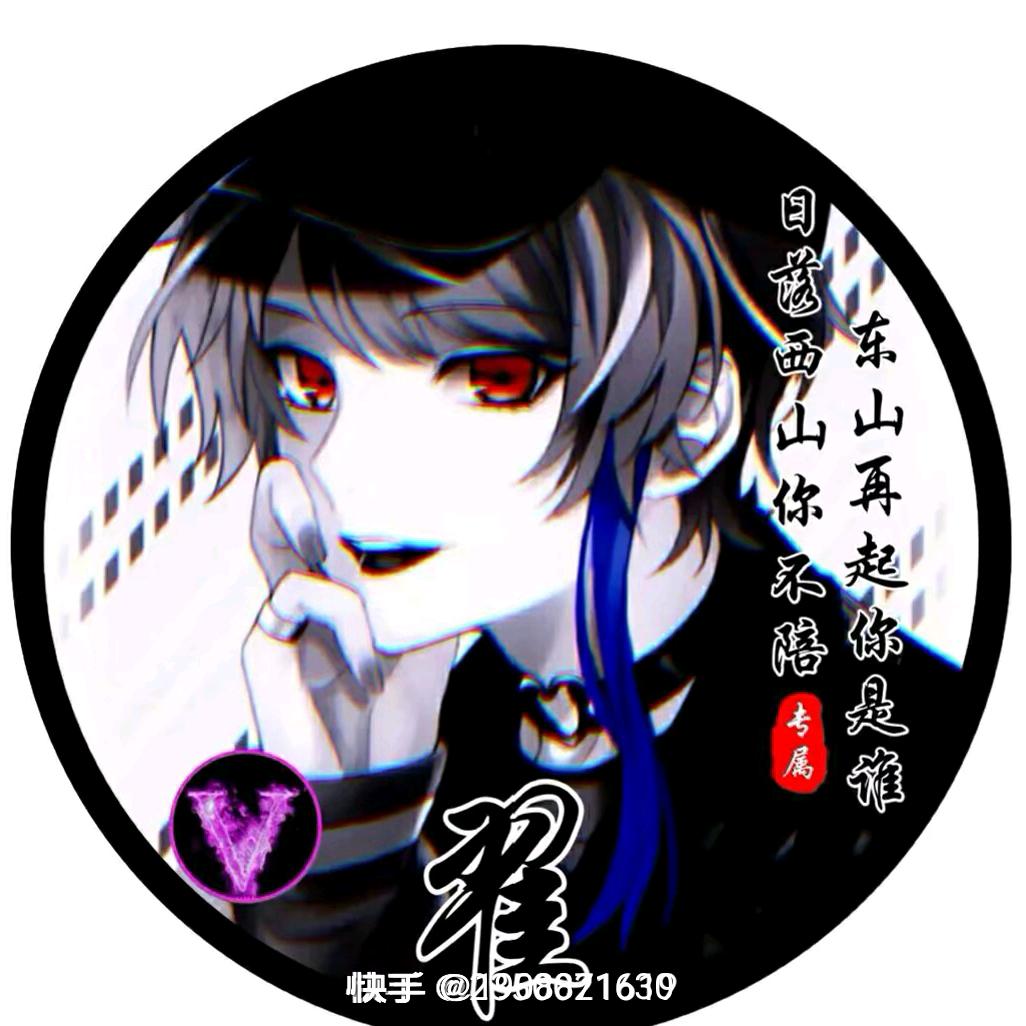 翟赫晨