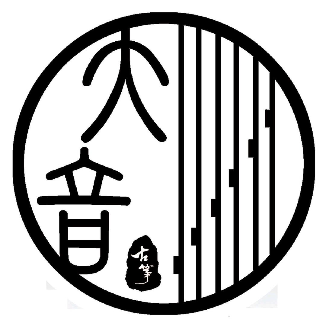 淮阳大音古筝