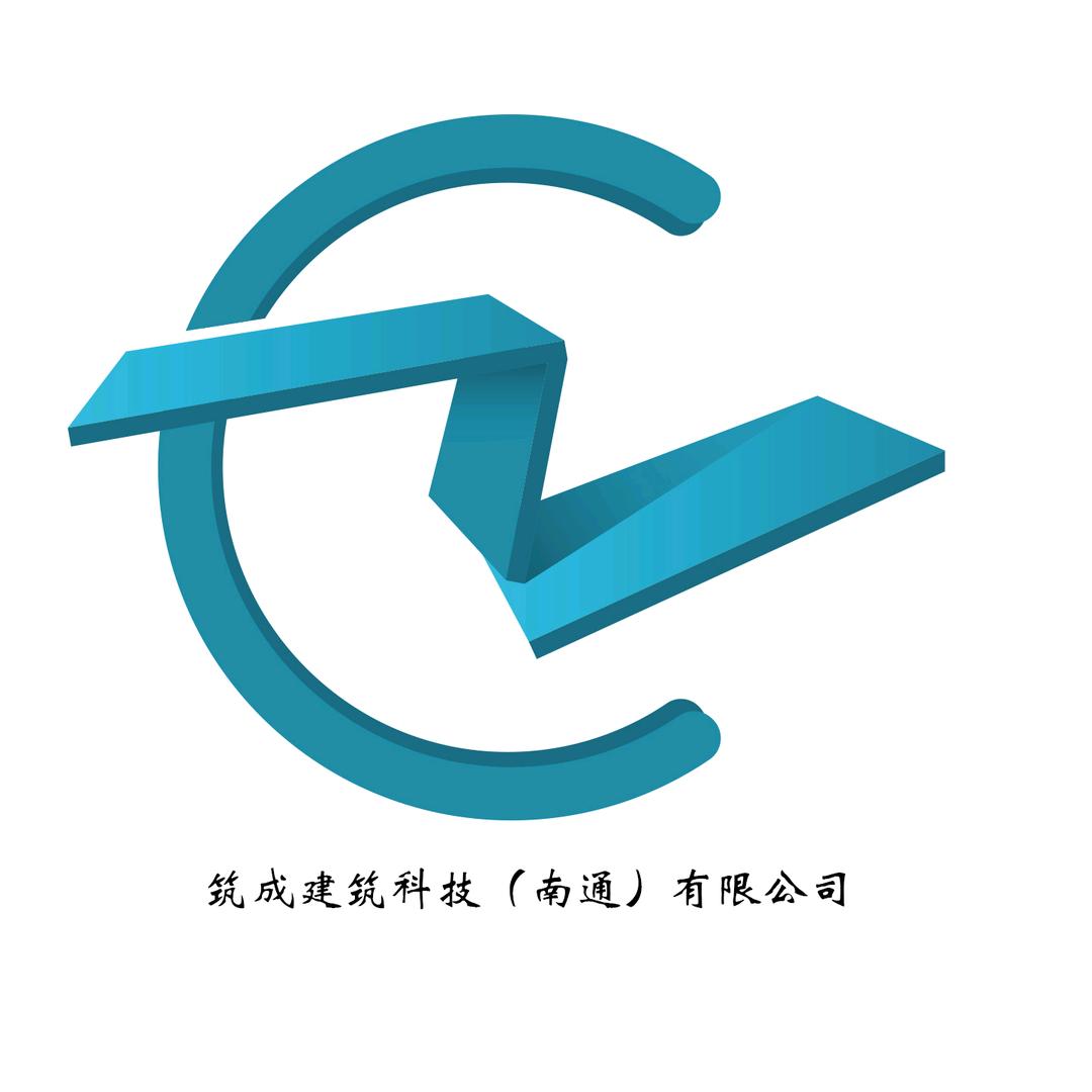 筑成建筑-沈（211硕士创业版）