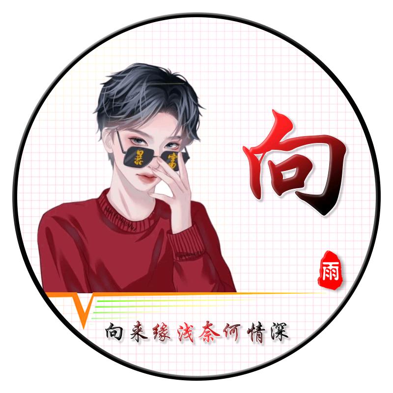 转身～陌路