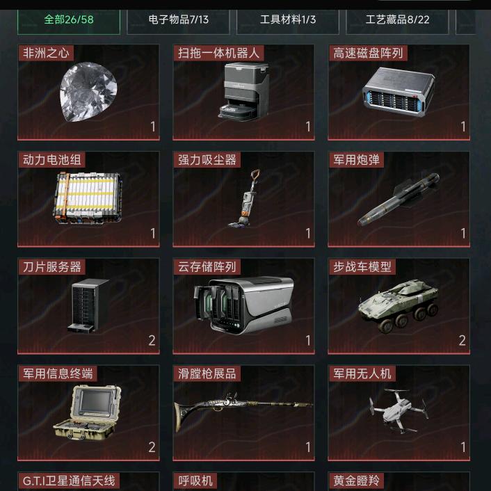 小刀（大坝长弓极速流）