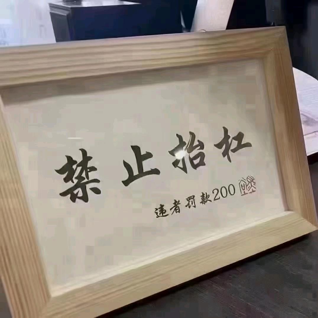痛痛飞走了