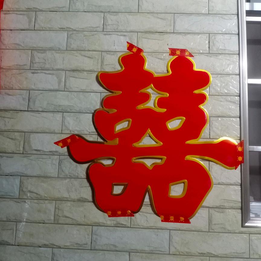 相亲相爱一家人