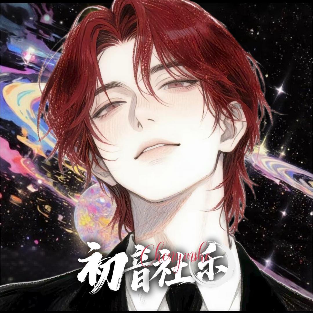 𝑪.情初-哈拓的狗