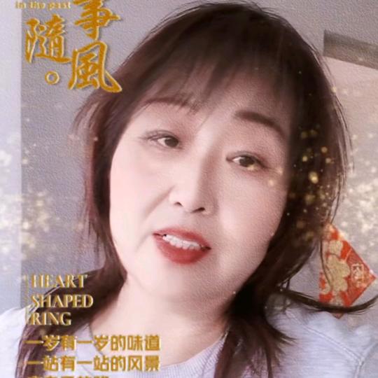 就为开心