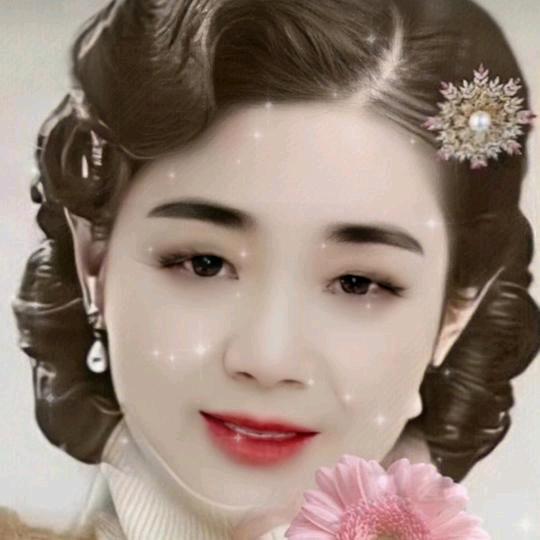 爱容和