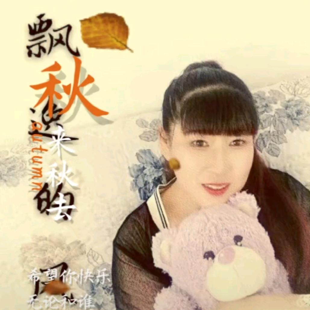 诗韵风吟