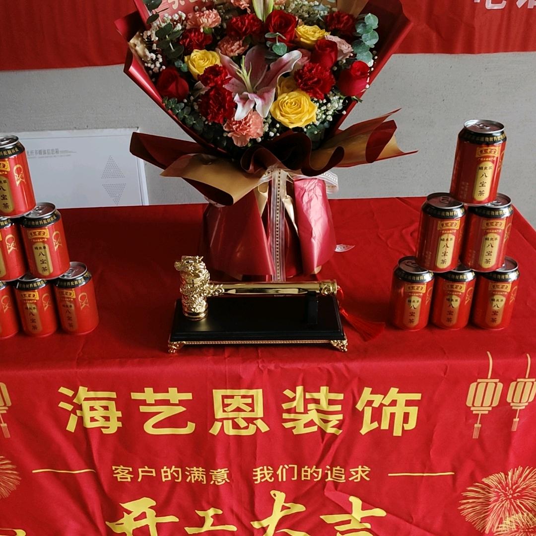 海艺恩装饰全屋整装