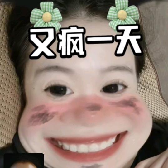 胖胖&妞妞