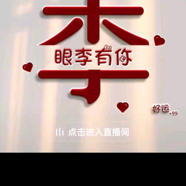 太阳能热水器安装