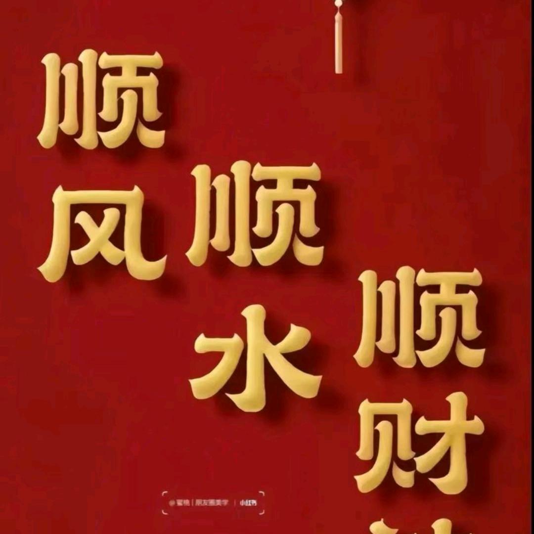 子彤