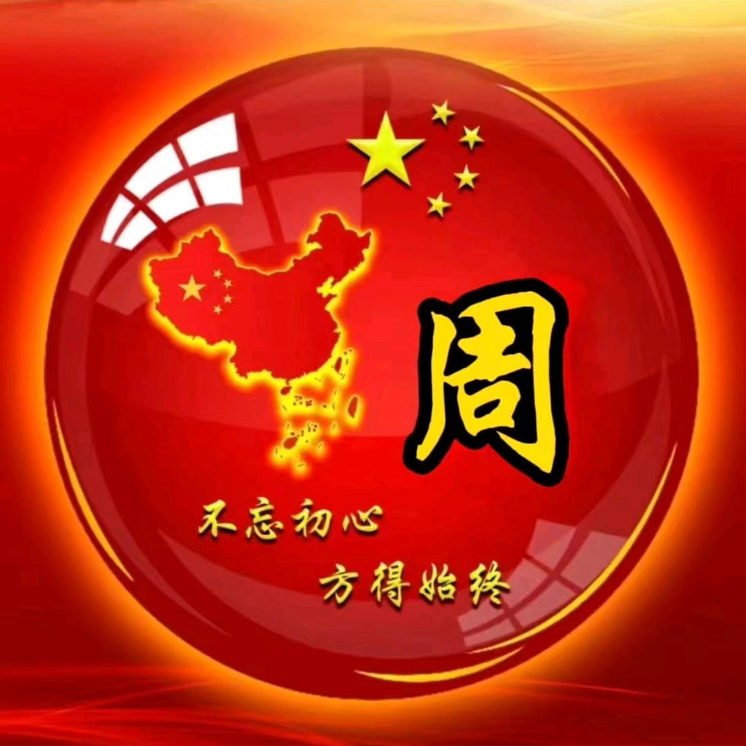 ～鸿飞