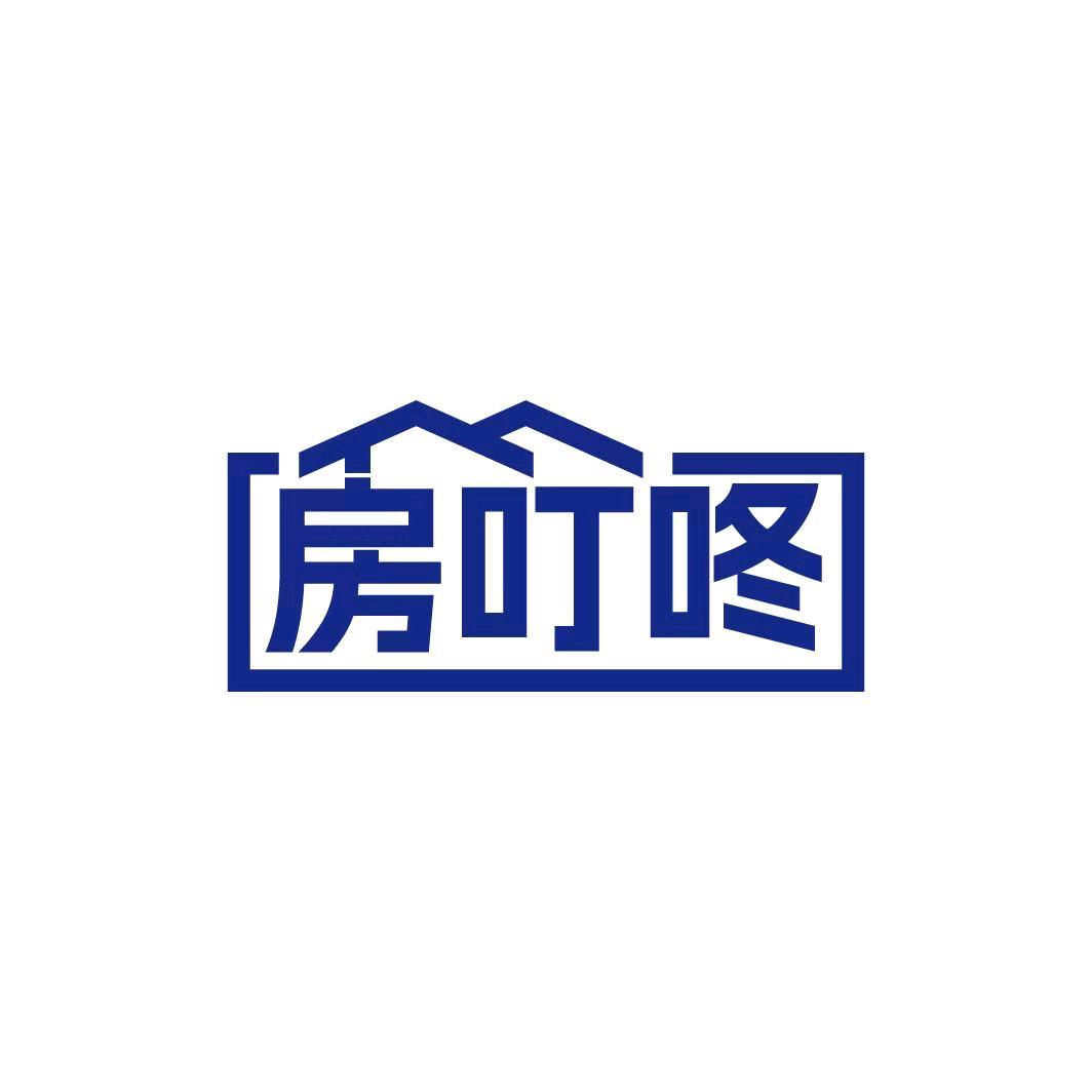 房叮咚官方