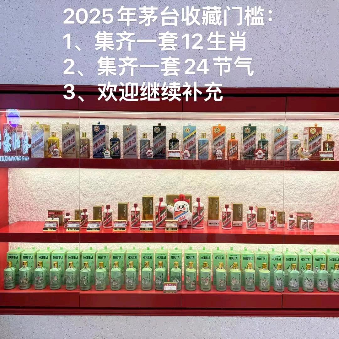 唐山茅台礼品收的顶