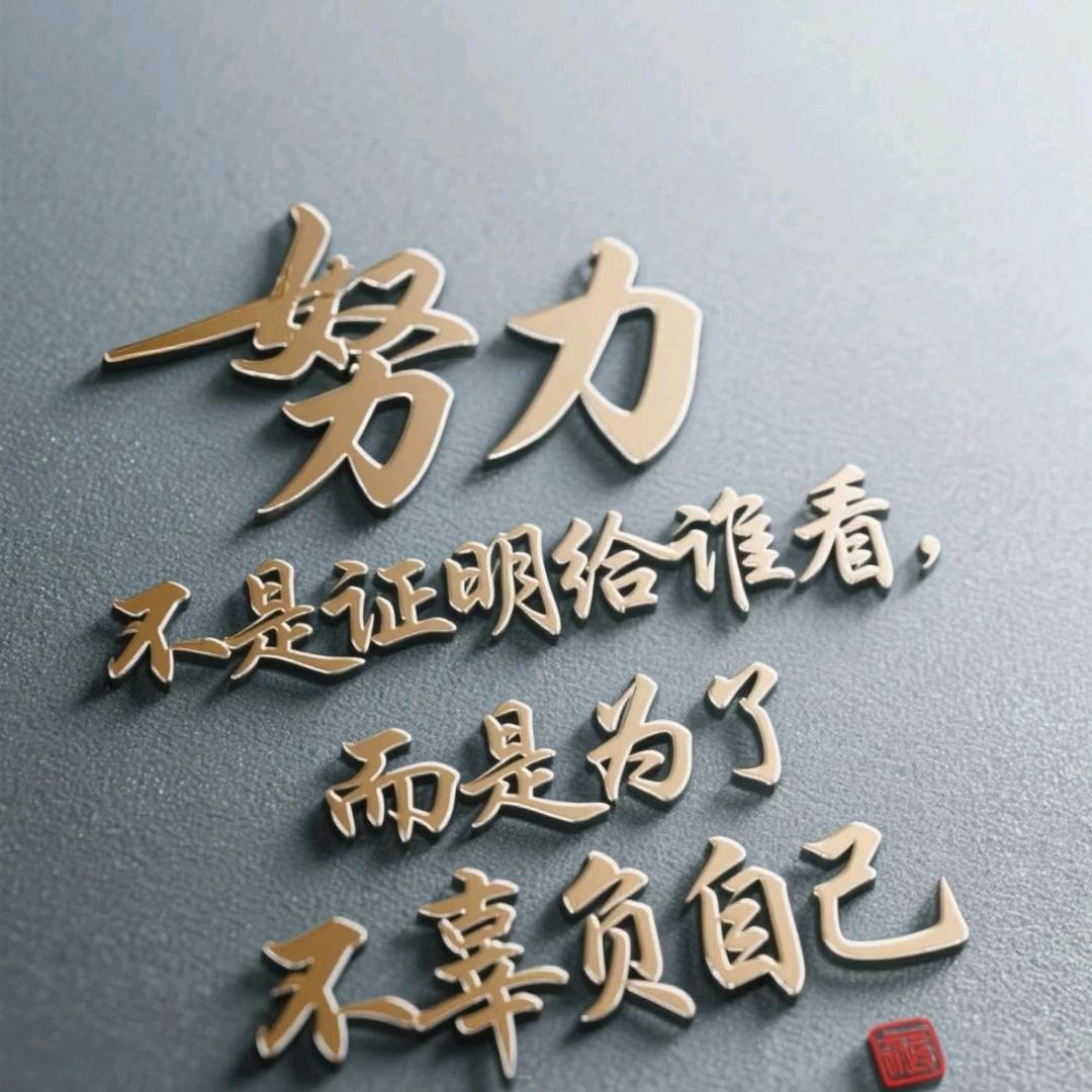 荣哥