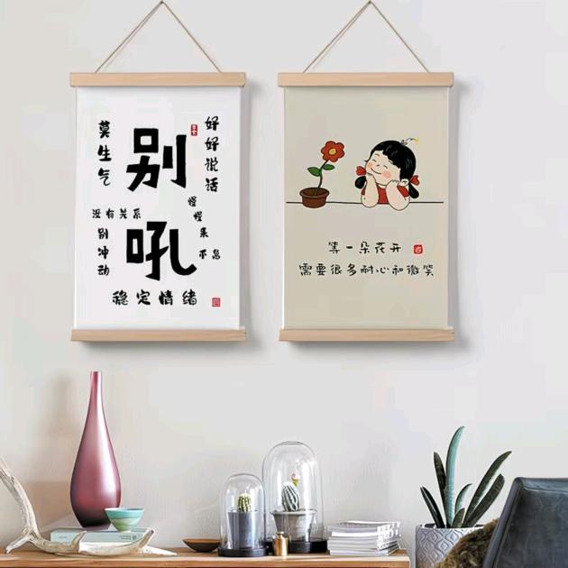 小伊练字