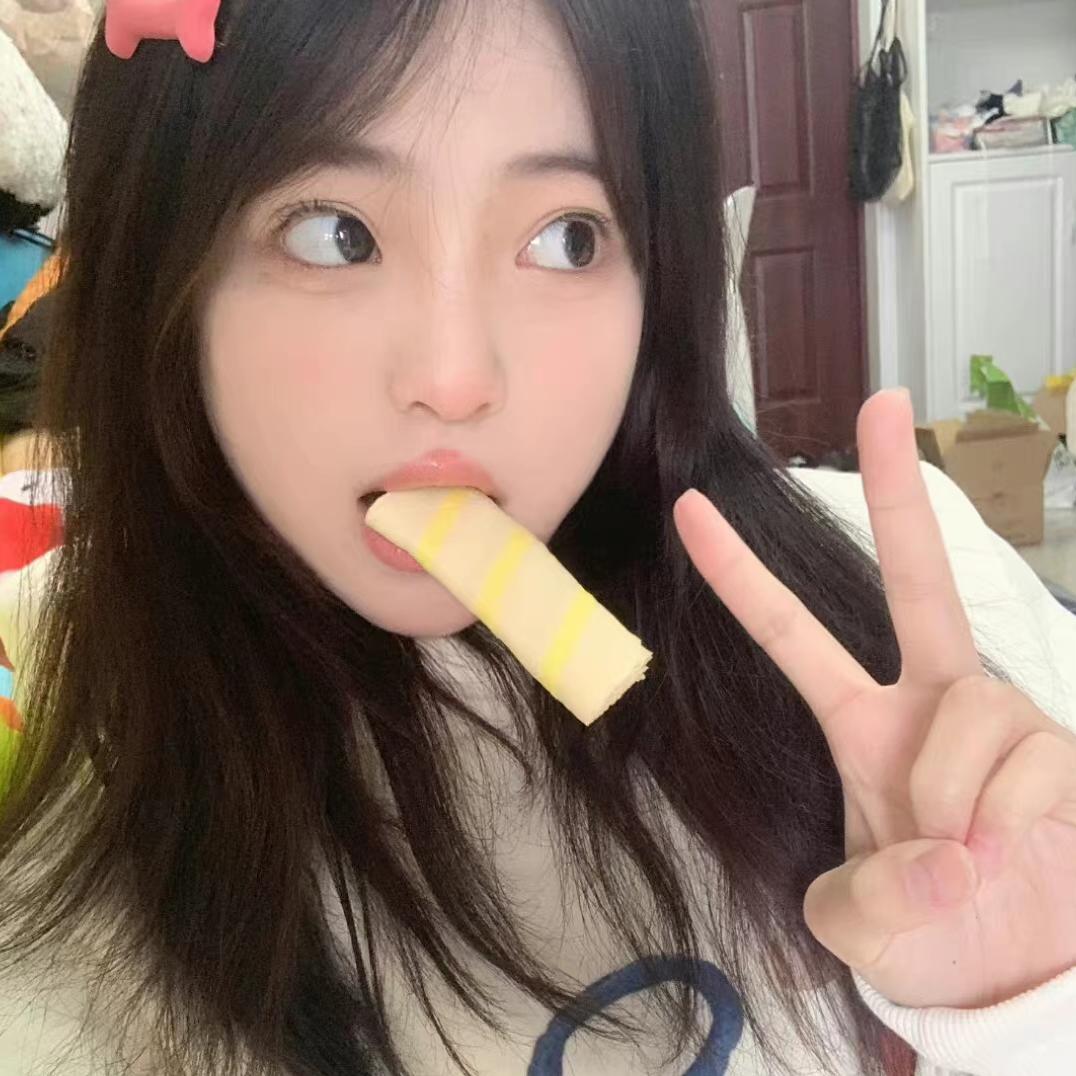 妳的灿