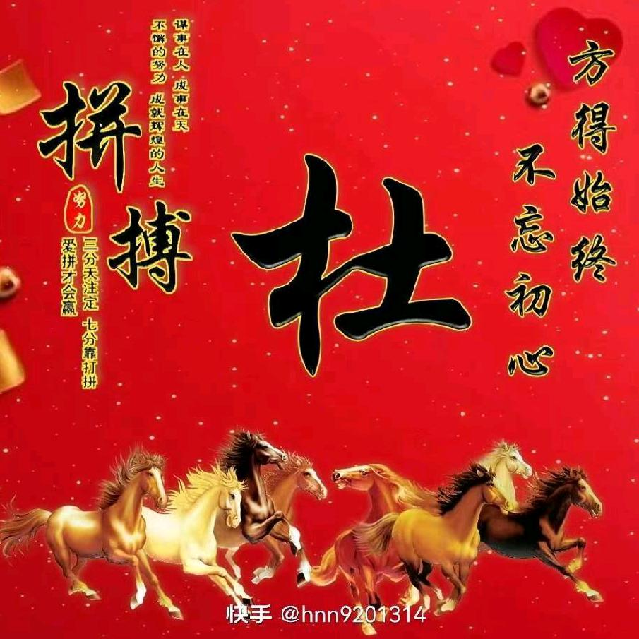 大疆无人机打药