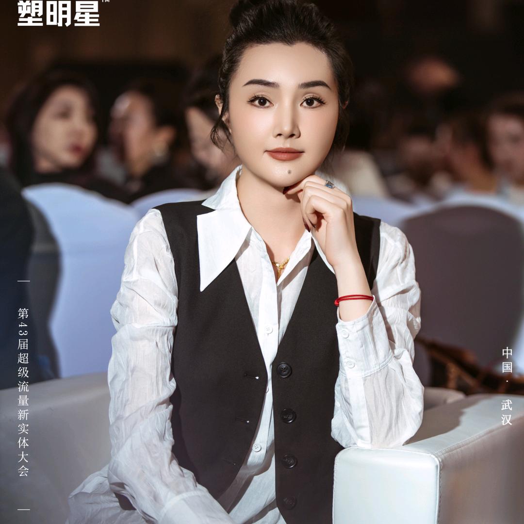 塑明星创始人～刘大漂亮