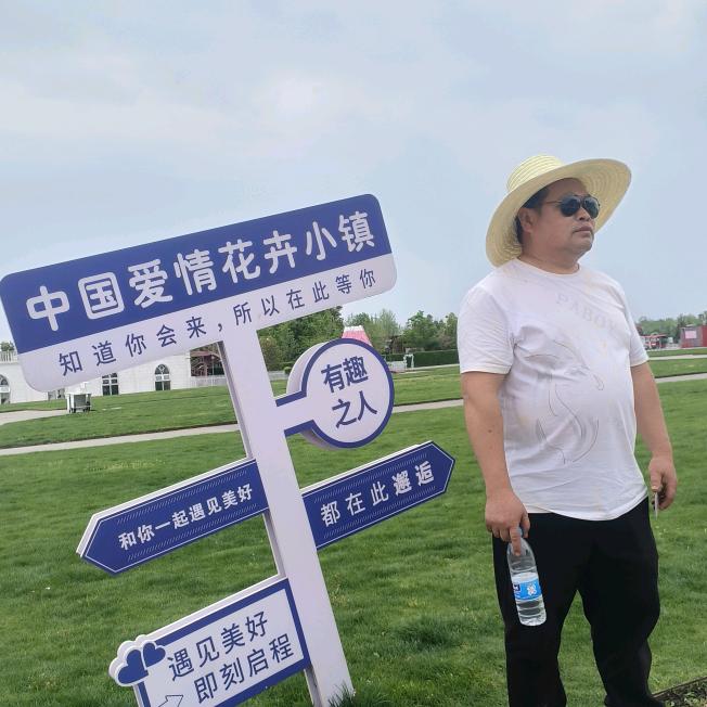 李庆楼