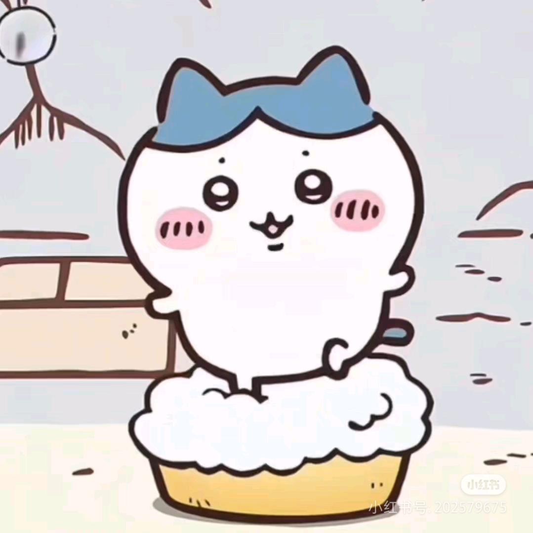 诟病